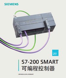 西門子S7-200 SMART樣本