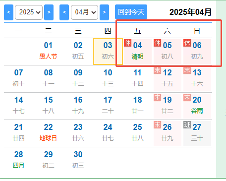 企業(yè)微信截圖_17436740733866