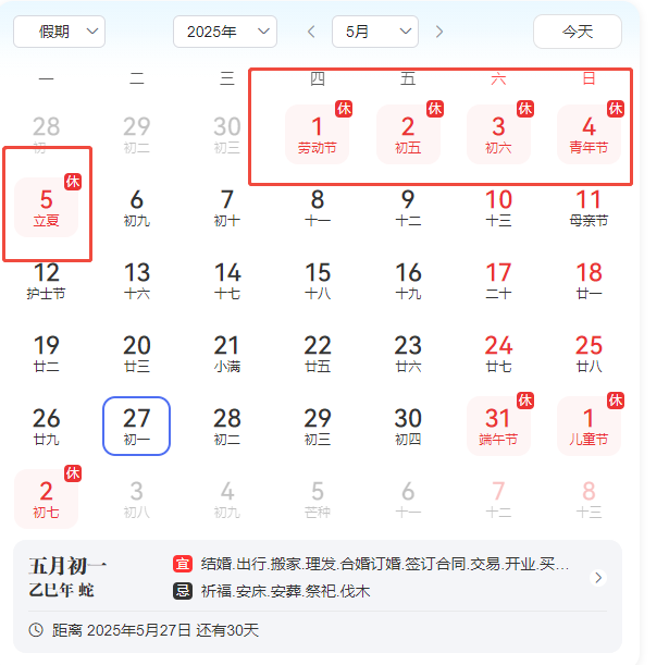 企業(yè)微信截圖_17457249479089