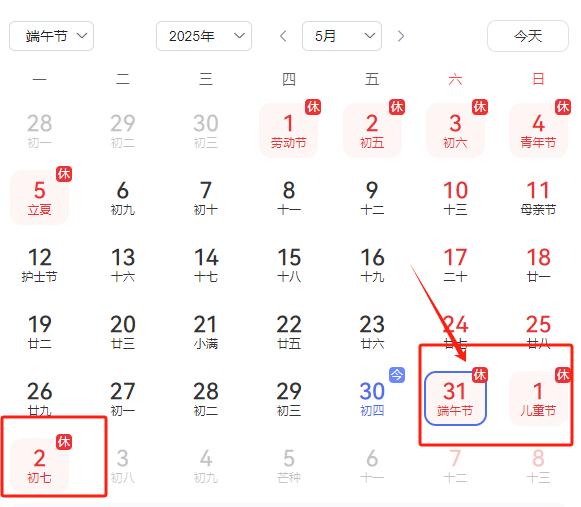 企業(yè)微信截圖_17485752369186